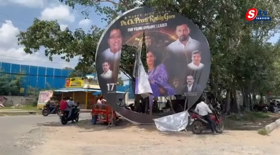 మల్లారెడ్డి కోడలు బర్త్‌డే ఫ్లెక్సీల రగడ: స్థానిక నేతలను పక్కన పెట్టడంపై బీఆర్‌ఎస్‌లో చర్చ